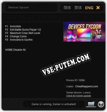 Devices Tycoon: Трейнер +5 [v1.5]