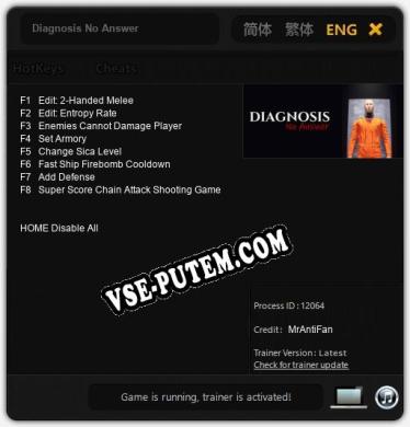 Diagnosis No Answer: Читы, Трейнер +8 [MrAntiFan]