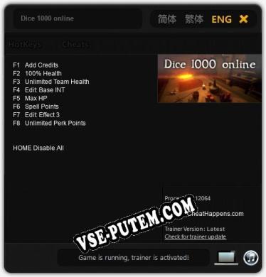 Dice 1000 online: ТРЕЙНЕР И ЧИТЫ (V1.0.63)