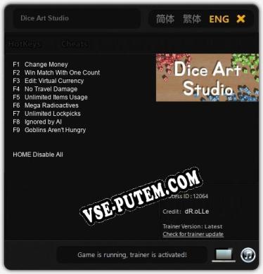 Трейнер для Dice Art Studio [v1.0.5]