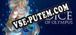 Трейнер для Dice Of Olympus [v1.0.8]