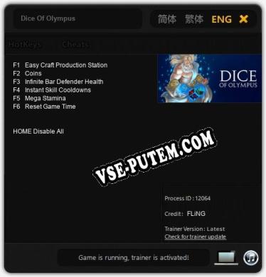 Трейнер для Dice Of Olympus [v1.0.8]