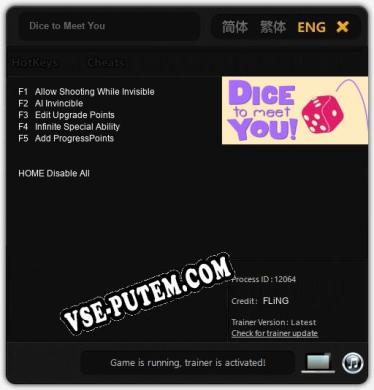 Трейнер для Dice to Meet You [v1.0.2]