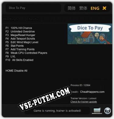 Dice To Pay: ТРЕЙНЕР И ЧИТЫ (V1.0.57)