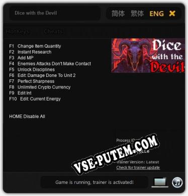 Dice with the Devil: Трейнер +10 [v1.6]