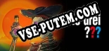 Трейнер для Die drei  Fluch des Flaschenteufels [v1.0.6]