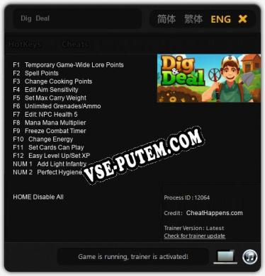 Трейнер для Dig  Deal [v1.0.9]