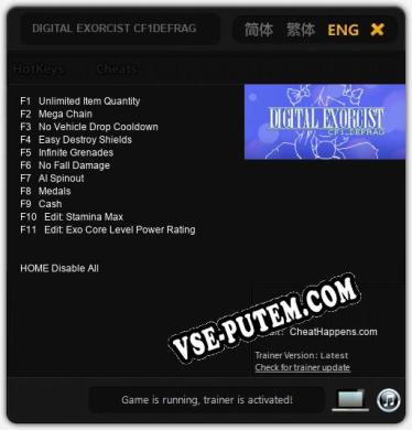 Трейнер для DIGITAL EXORCIST CF1DEFRAG [v1.0.4]