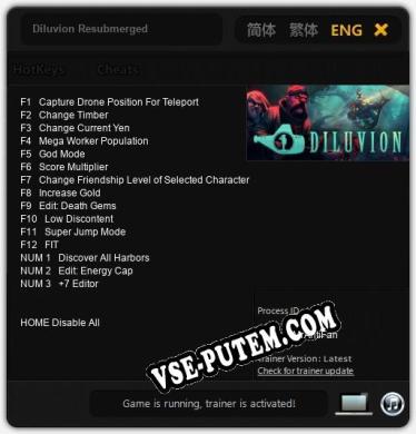 Diluvion Resubmerged: Читы, Трейнер +15 [MrAntiFan]