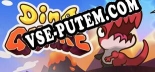 Dino Quake: Трейнер +11 [v1.3]