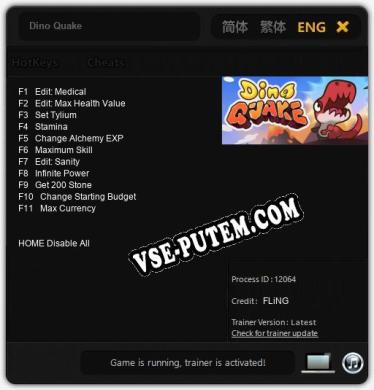 Dino Quake: Трейнер +11 [v1.3]