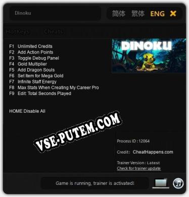 Dinoku: Читы, Трейнер +9 [CheatHappens.com]