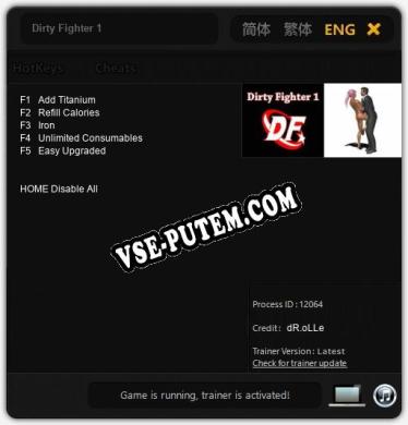 Dirty Fighter 1: Трейнер +5 [v1.7]