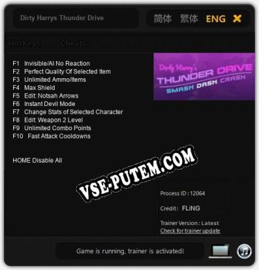 Dirty Harrys Thunder Drive: Читы, Трейнер +10 [FLiNG]