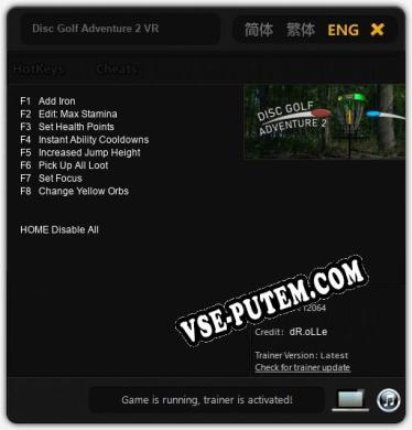 Трейнер для Disc Golf Adventure 2 VR [v1.0.5]
