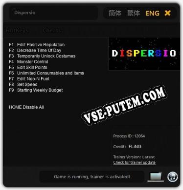 Dispersio: Читы, Трейнер +9 [FLiNG]