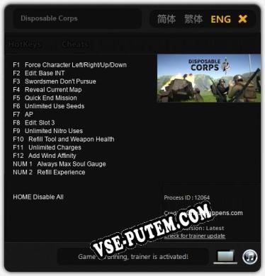 Трейнер для Disposable Corps [v1.0.3]