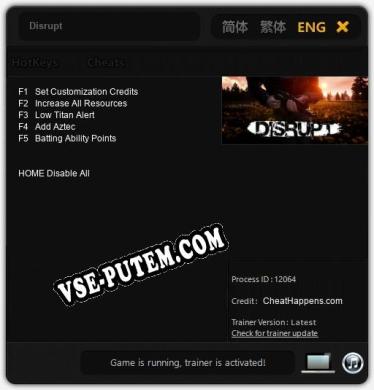 Disrupt: Читы, Трейнер +5 [CheatHappens.com]