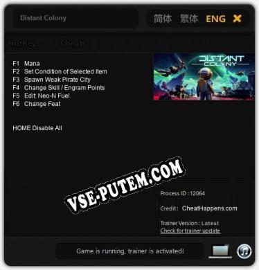 Трейнер для Distant Colony [v1.0.5]