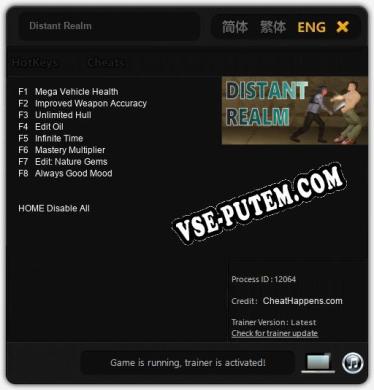 Distant Realm: ТРЕЙНЕР И ЧИТЫ (V1.0.41)