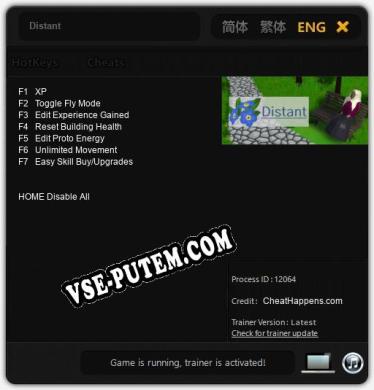 Distant: Трейнер +7 [v1.4]