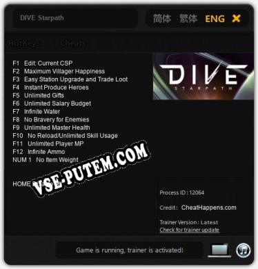 Трейнер для DIVE Starpath [v1.0.2]