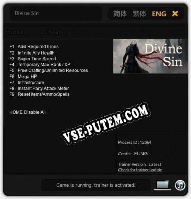 Divine Sin: Трейнер +9 [v1.9]