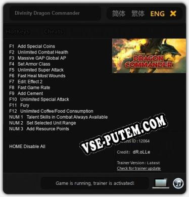 Divinity Dragon Commander: ТРЕЙНЕР И ЧИТЫ (V1.0.48)