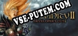 Трейнер для Divinity II Developers Cut [v1.0.4]