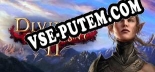 Divinity Original Sin 2 Definitive Edition: Трейнер +13 [v1.9]