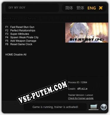 Трейнер для DIY MY BOY [v1.0.7]