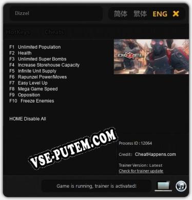 Dizzel: ТРЕЙНЕР И ЧИТЫ (V1.0.66)