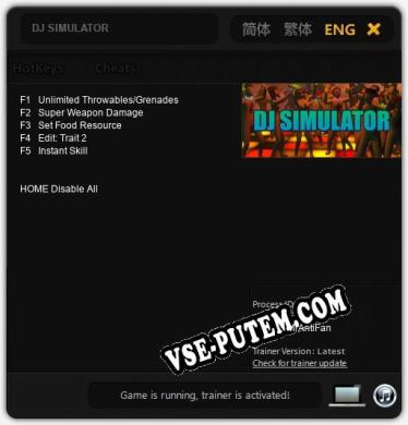 DJ SIMULATOR: Читы, Трейнер +5 [MrAntiFan]