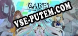 Трейнер для 巴别塔 [v1.0.5]