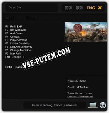 Do or Die: Трейнер +10 [v1.6]