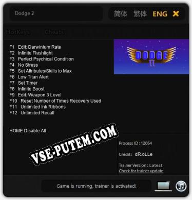 Dodge 2: Читы, Трейнер +12 [dR.oLLe]