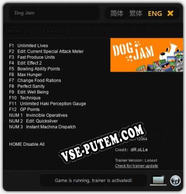Dog Jam: Читы, Трейнер +15 [dR.oLLe]