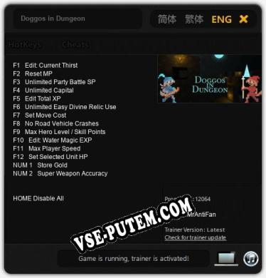 Doggos in Dungeon: Читы, Трейнер +14 [MrAntiFan]