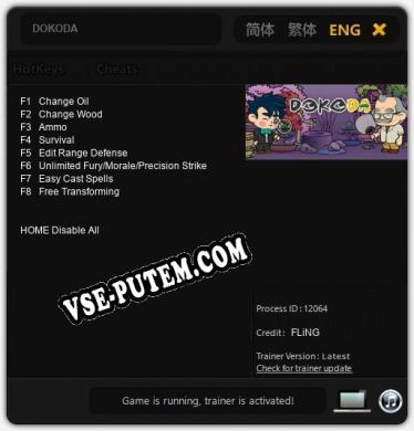 DOKODA: Читы, Трейнер +8 [FLiNG]