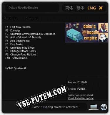 Dokus Noodle Empire: Читы, Трейнер +10 [FLiNG]