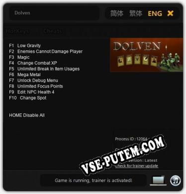 Dolven: Трейнер +10 [v1.4]