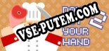 Dont Cut Your Hand 2: Трейнер +8 [v1.7]