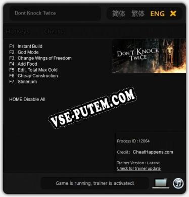 Dont Knock Twice: ТРЕЙНЕР И ЧИТЫ (V1.0.79)
