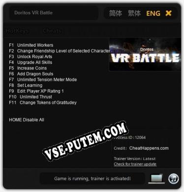Doritos VR Battle: Читы, Трейнер +11 [CheatHappens.com]