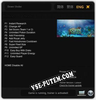 Down Under: Трейнер +12 [v1.7]