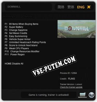 Трейнер для DOWNHILL [v1.0.7]