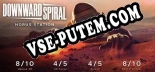 Downward Spiral Horus Station: Трейнер +12 [v1.1]