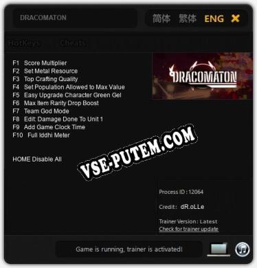 Трейнер для DRACOMATON [v1.0.9]