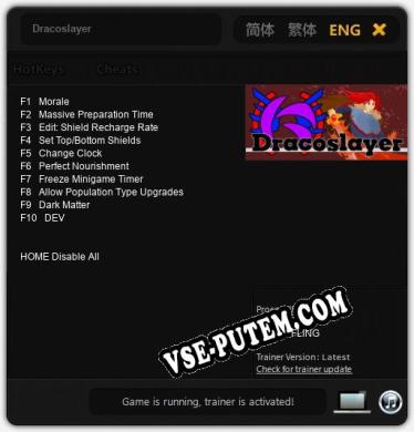 Dracoslayer: ТРЕЙНЕР И ЧИТЫ (V1.0.31)