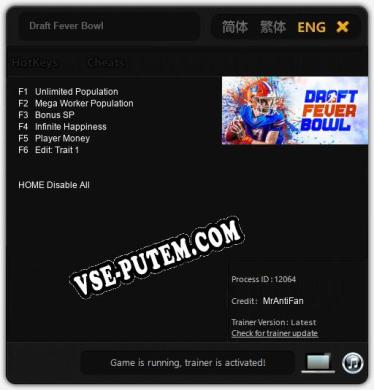 Трейнер для Draft Fever Bowl [v1.0.5]